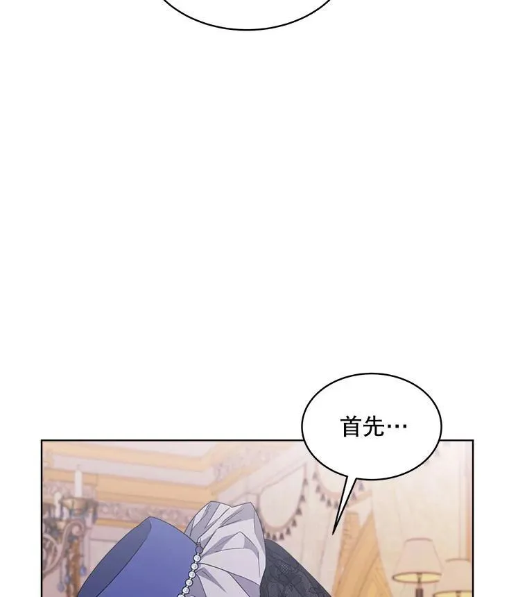 26.疲惫的一天15