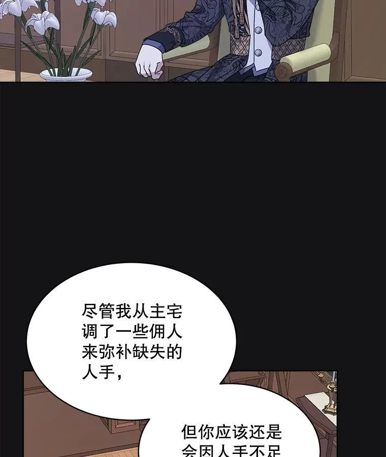 32.秘密82
