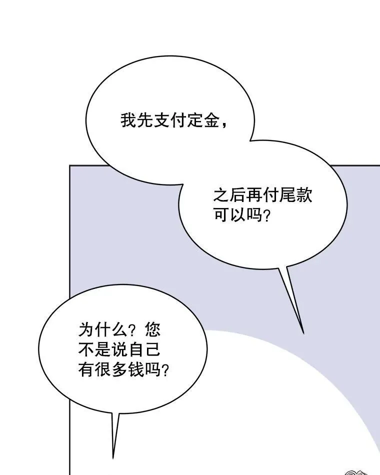 25.大委托99