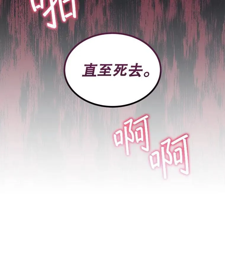 33.埋藏秘密66