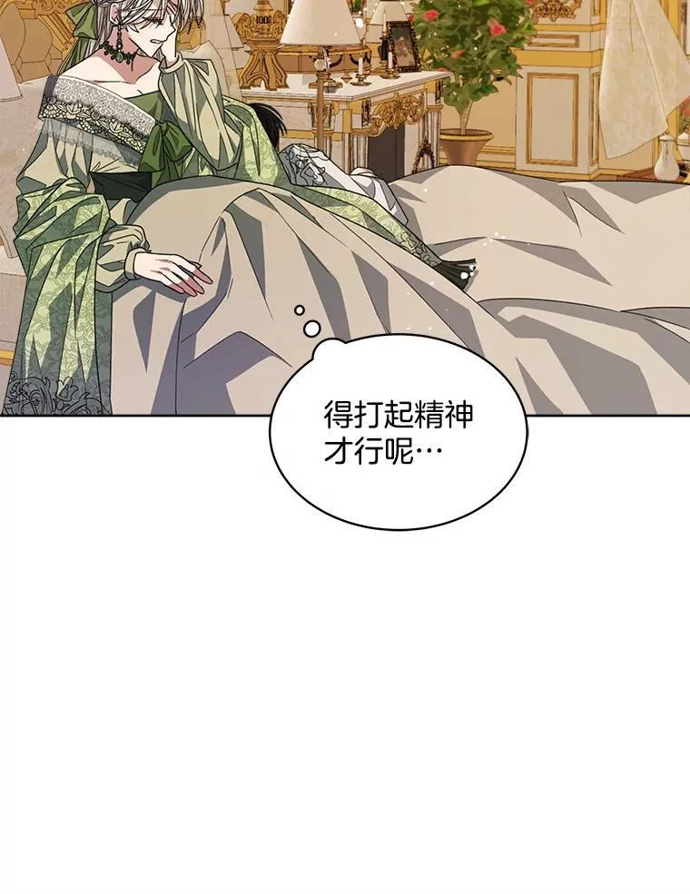 26.疲惫的一天93