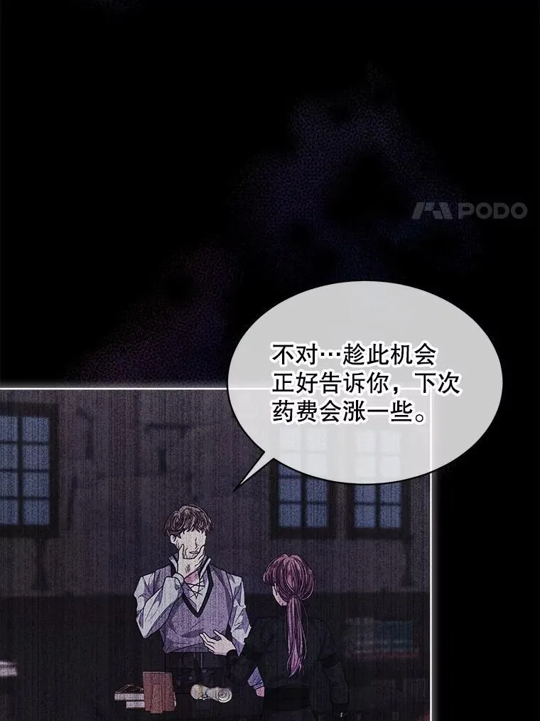 39.提议13