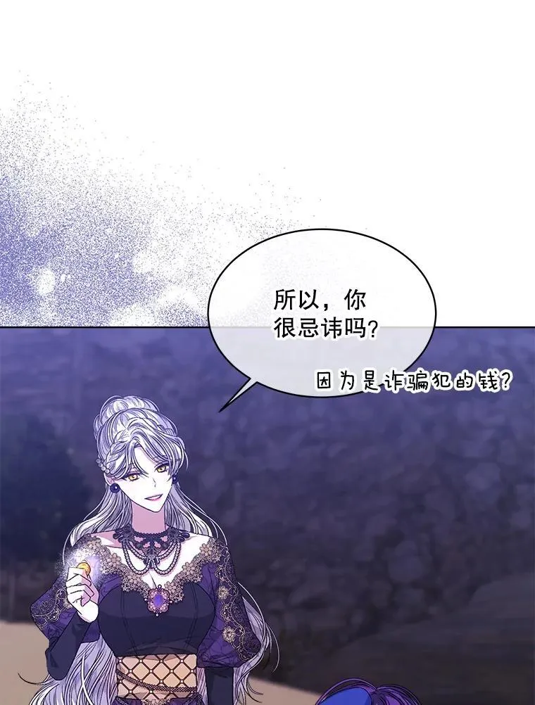 49.我是监护人10