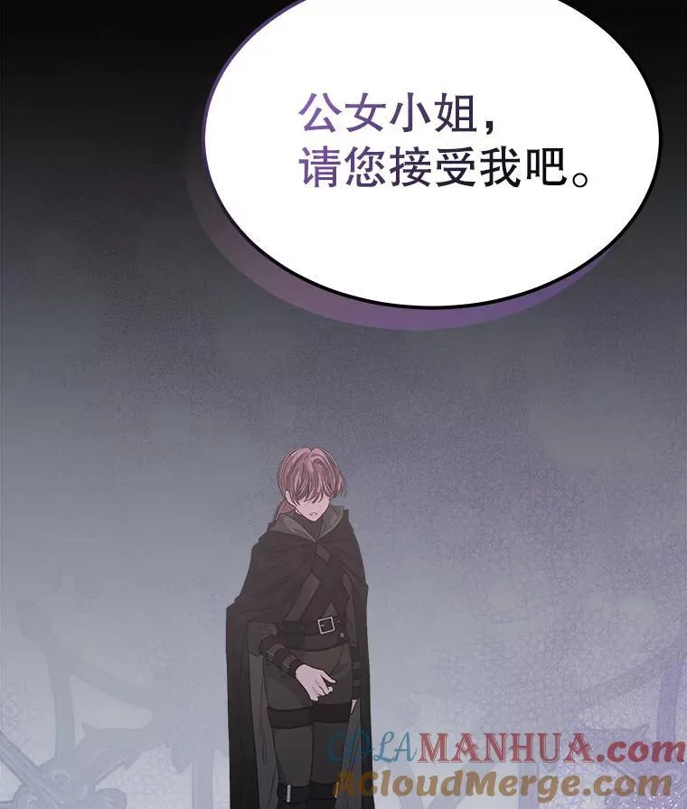 40.收获侍女108