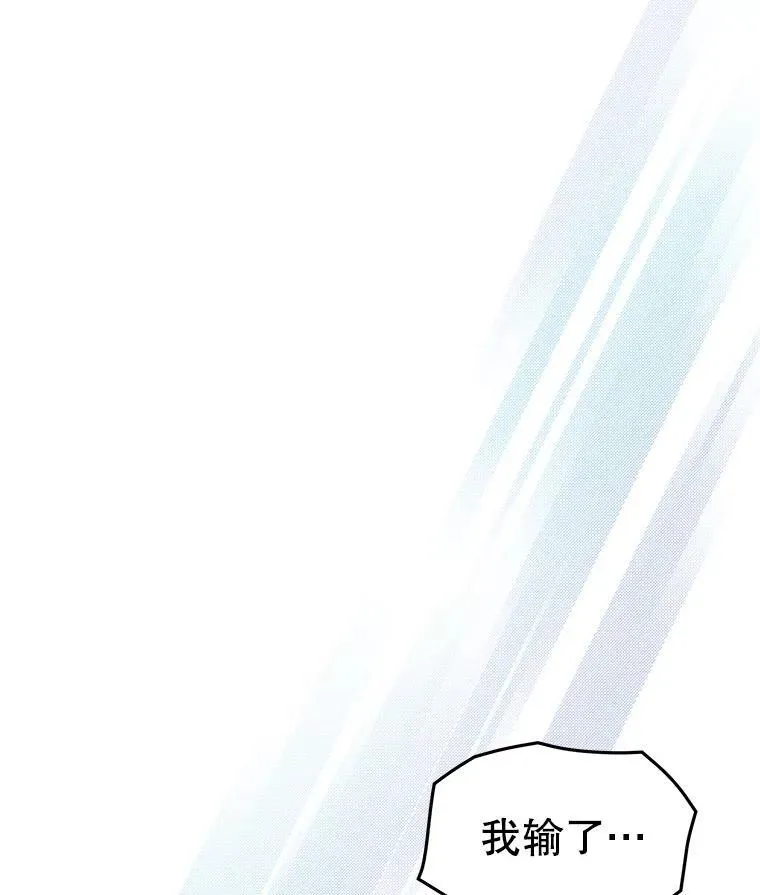 42.深夜对练74