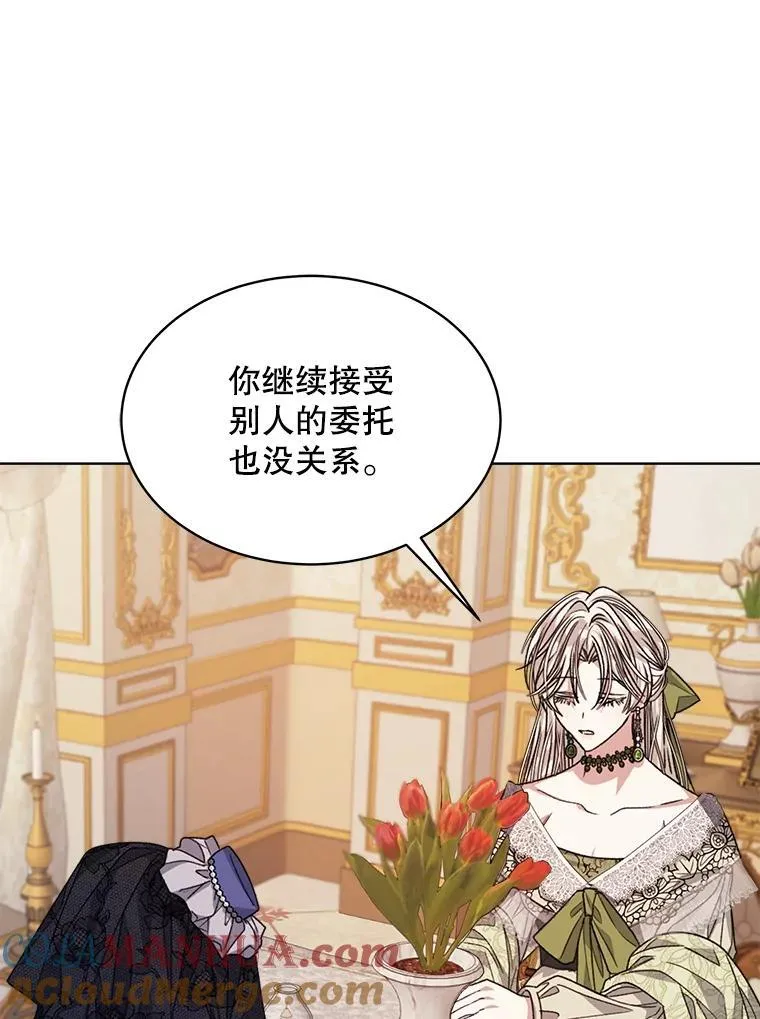 25.大委托92