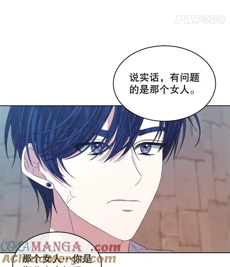 45.刺探骑士团84