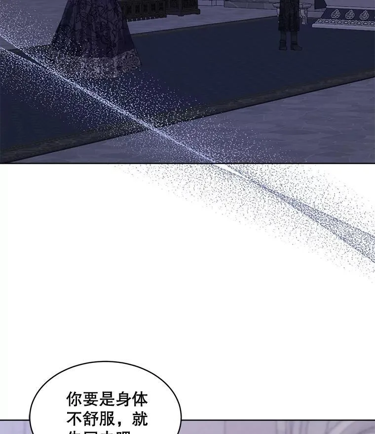 57.改变初遇剧情83