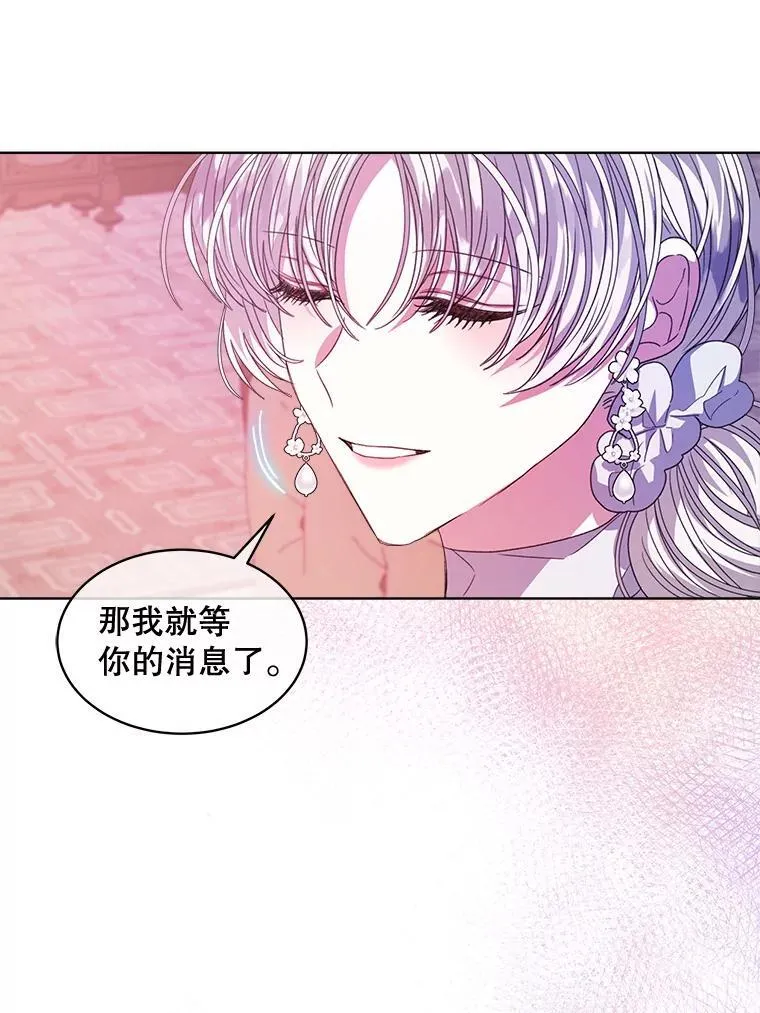 36.买玩偶38