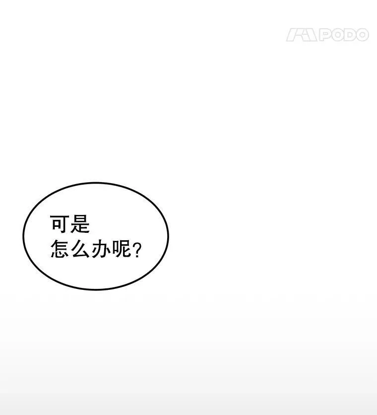 40.收获侍女41