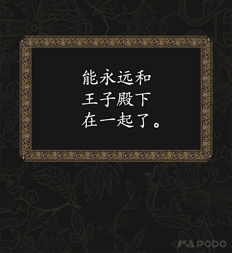 44.玛丽的王子59