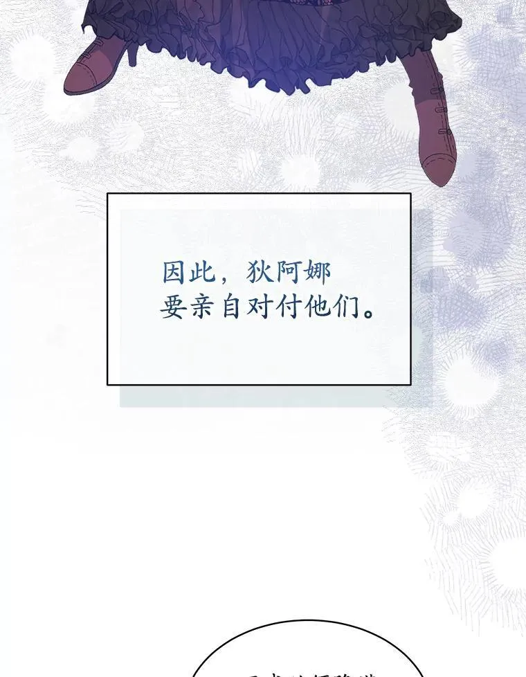 49.我是监护人21