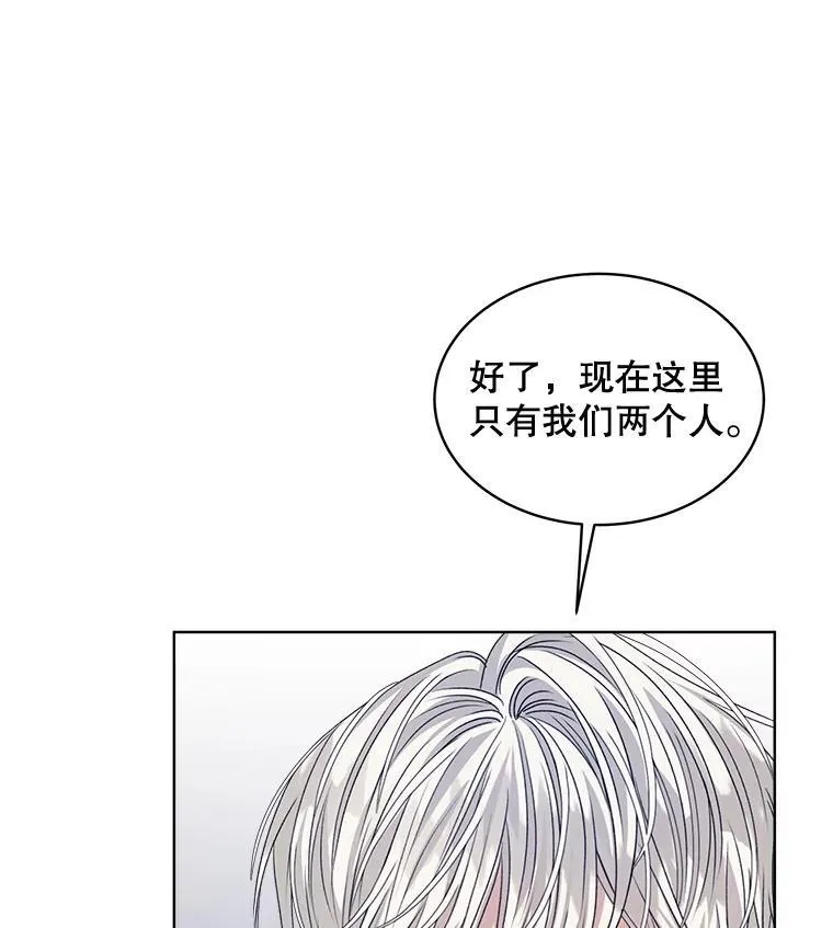 30.回到府邸98