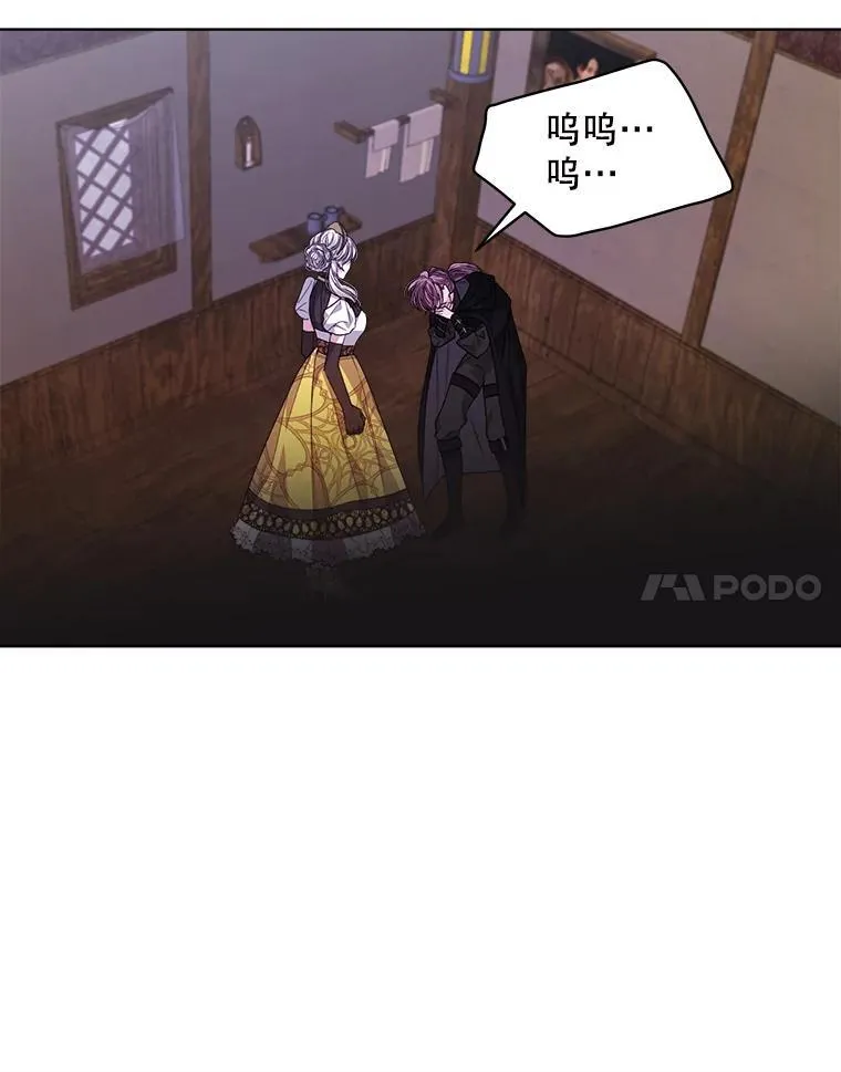 40.收获侍女93