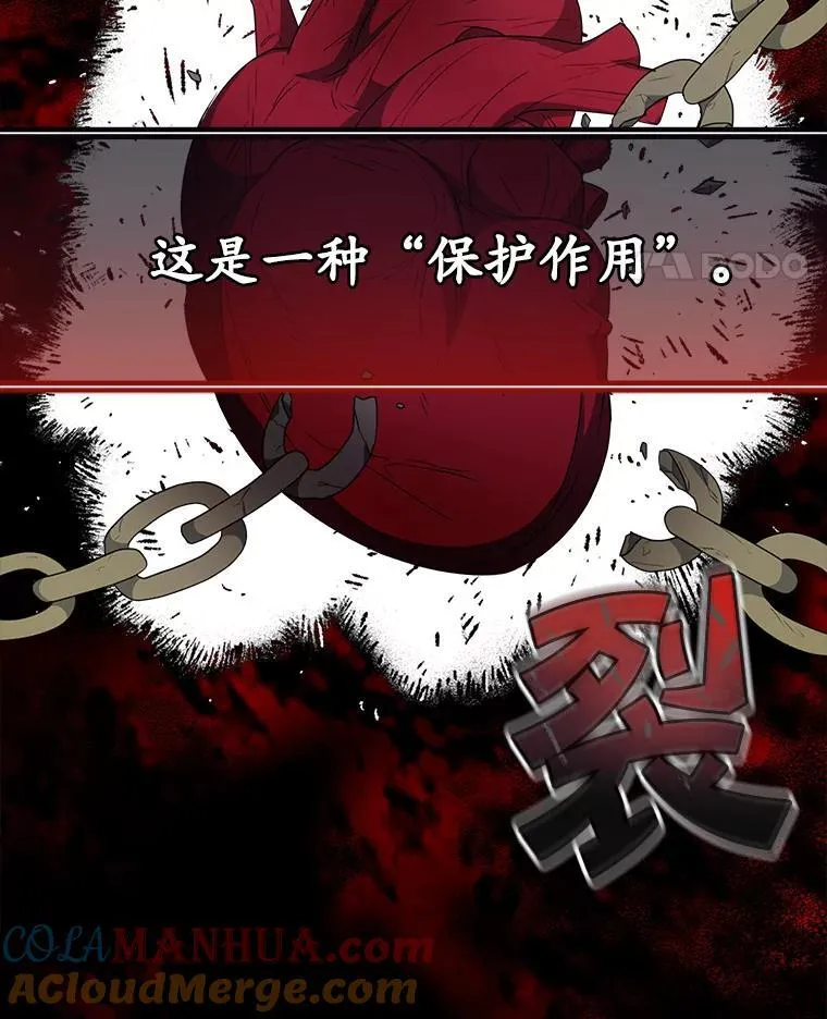 24.人工呼吸84