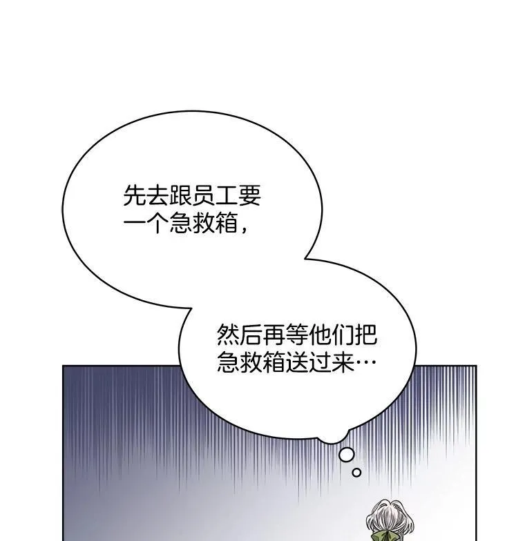 26.疲惫的一天73