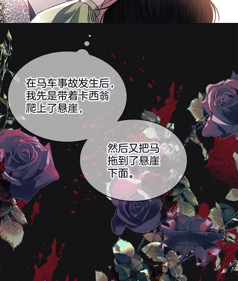 28.觉醒魔力37