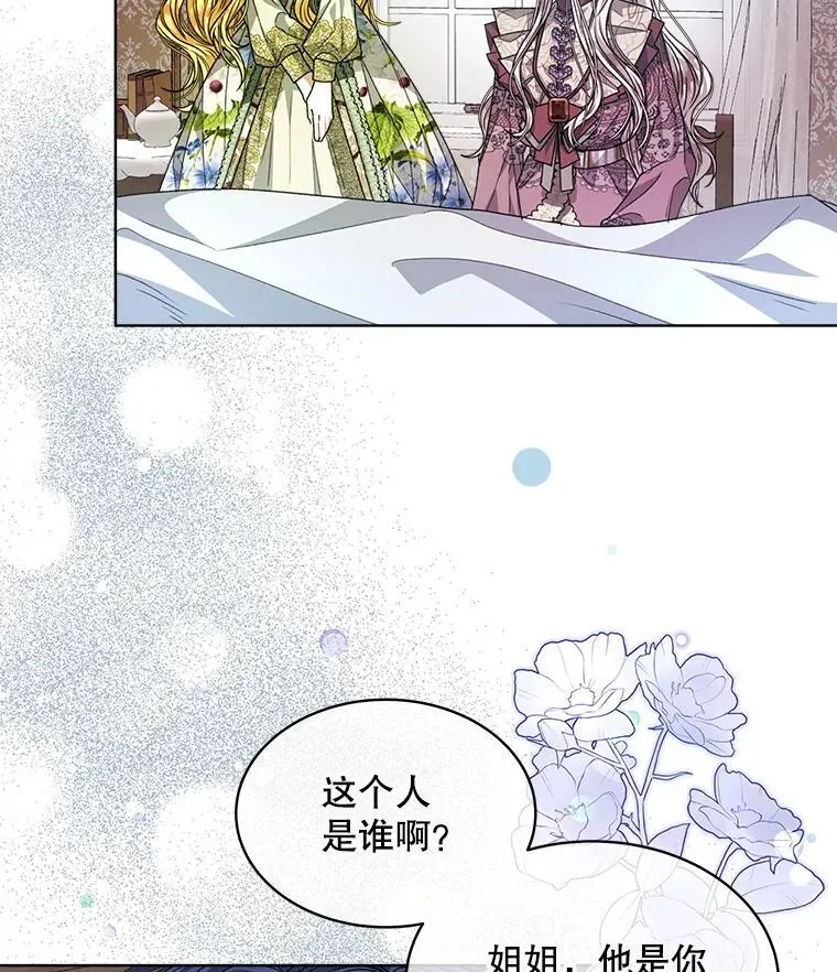 30.回到府邸31