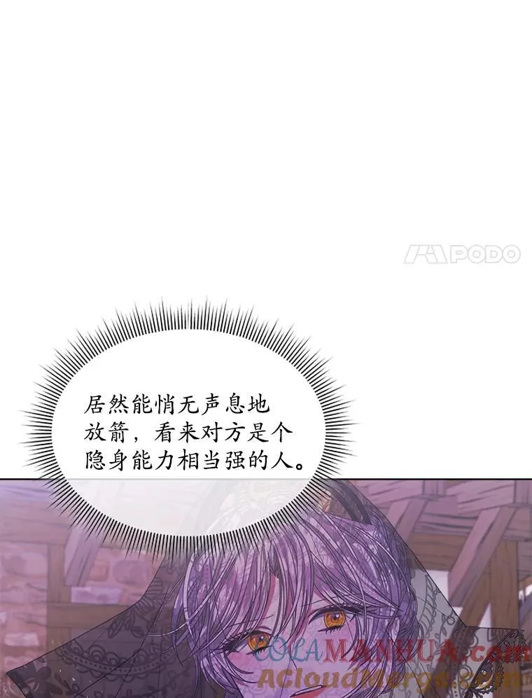 37.遇袭48