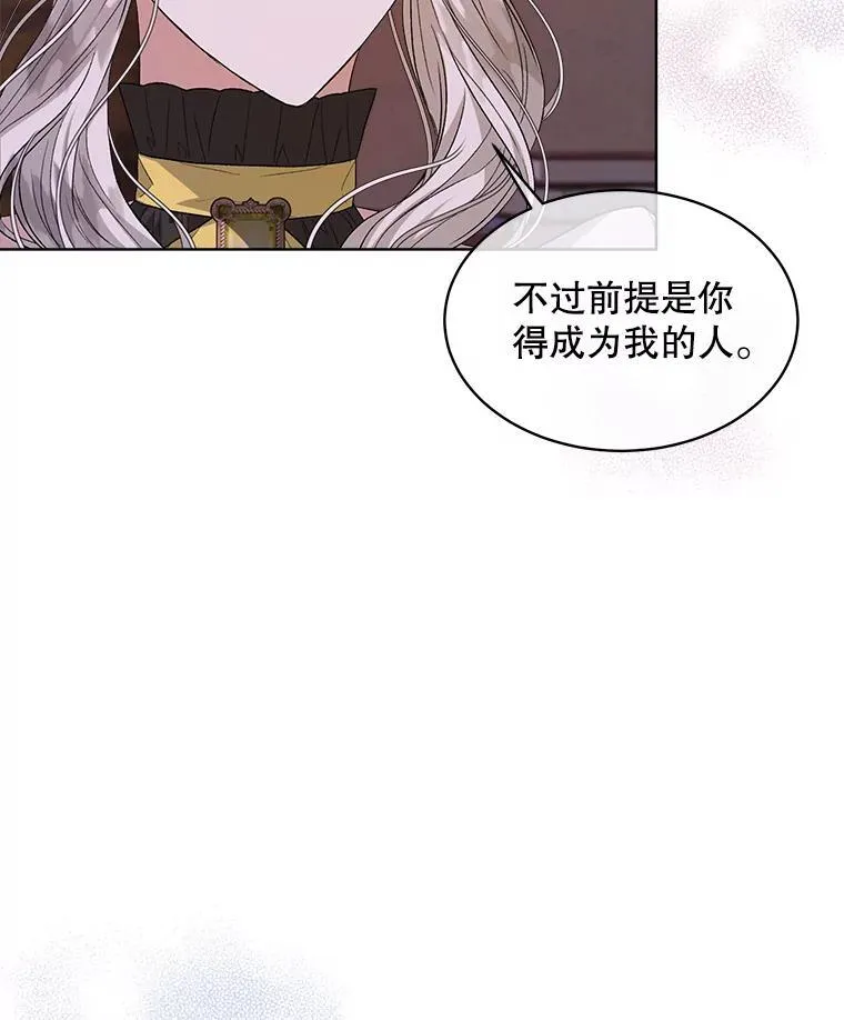 40.收获侍女66