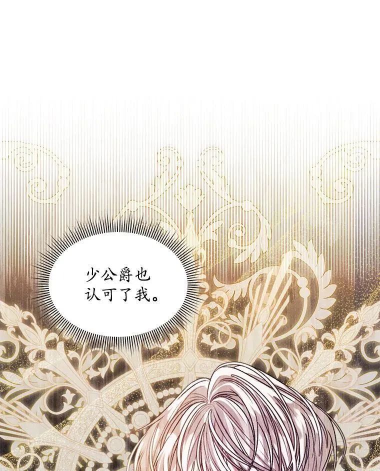 47.挑衅大卫11