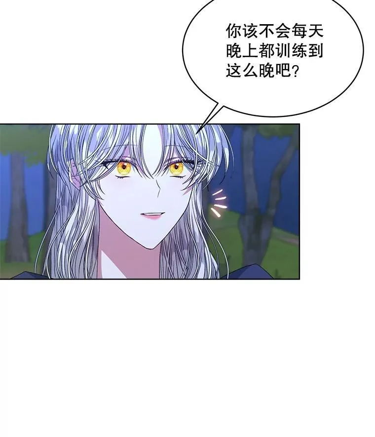 42.深夜对练57