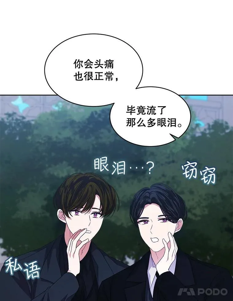 59.被迫成为朋友（本季完）38