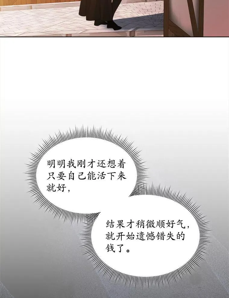 39.提议7