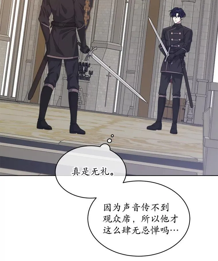 52.大卫的帮手1