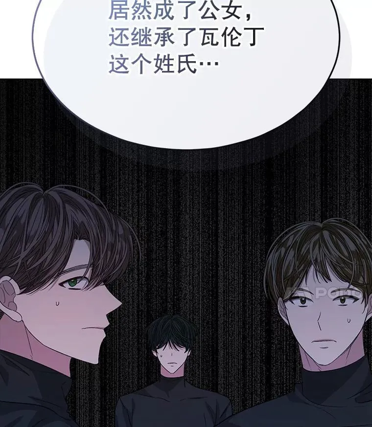 46.大卫的侮辱3
