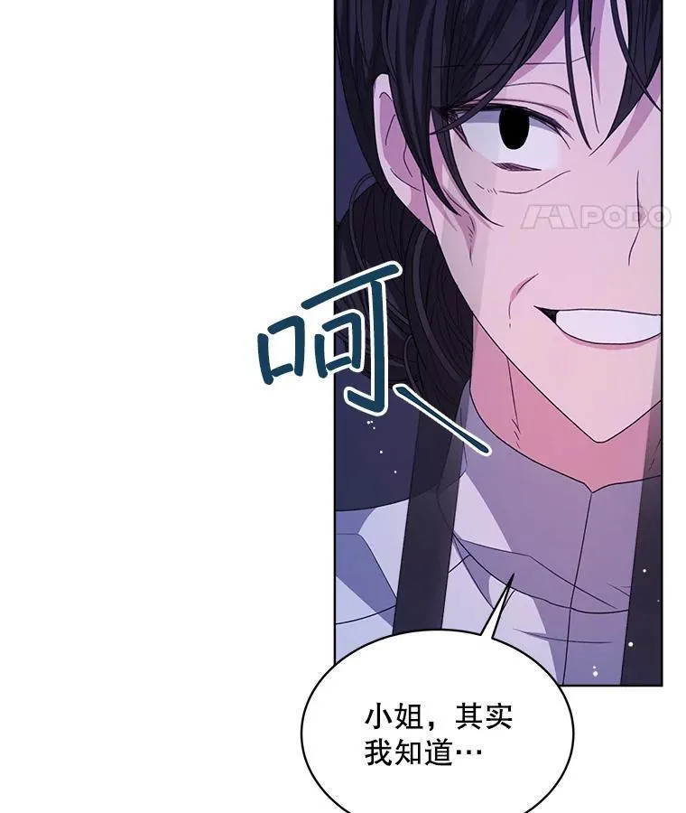 32.秘密113