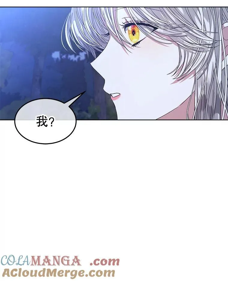 42.深夜对练96