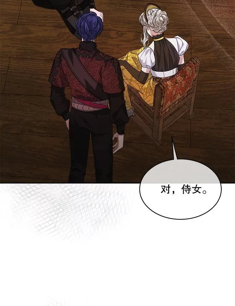 40.收获侍女2
