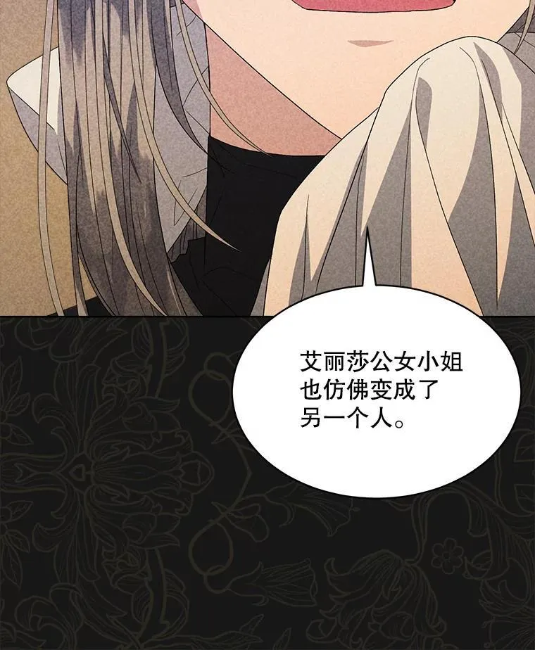 44.玛丽的王子31