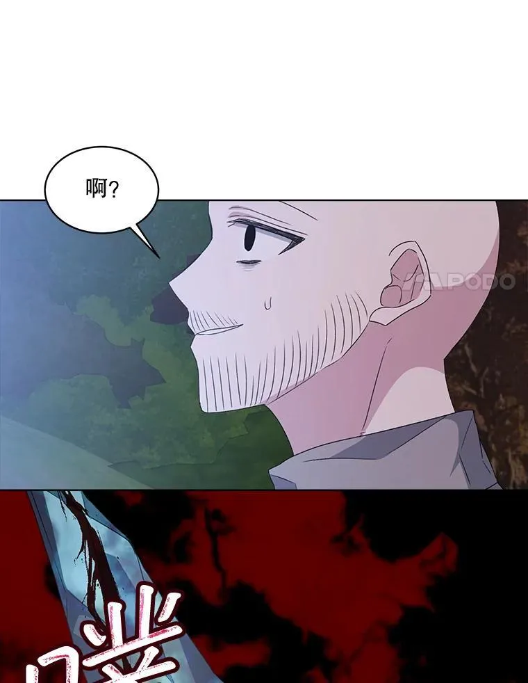 29.新的身份31