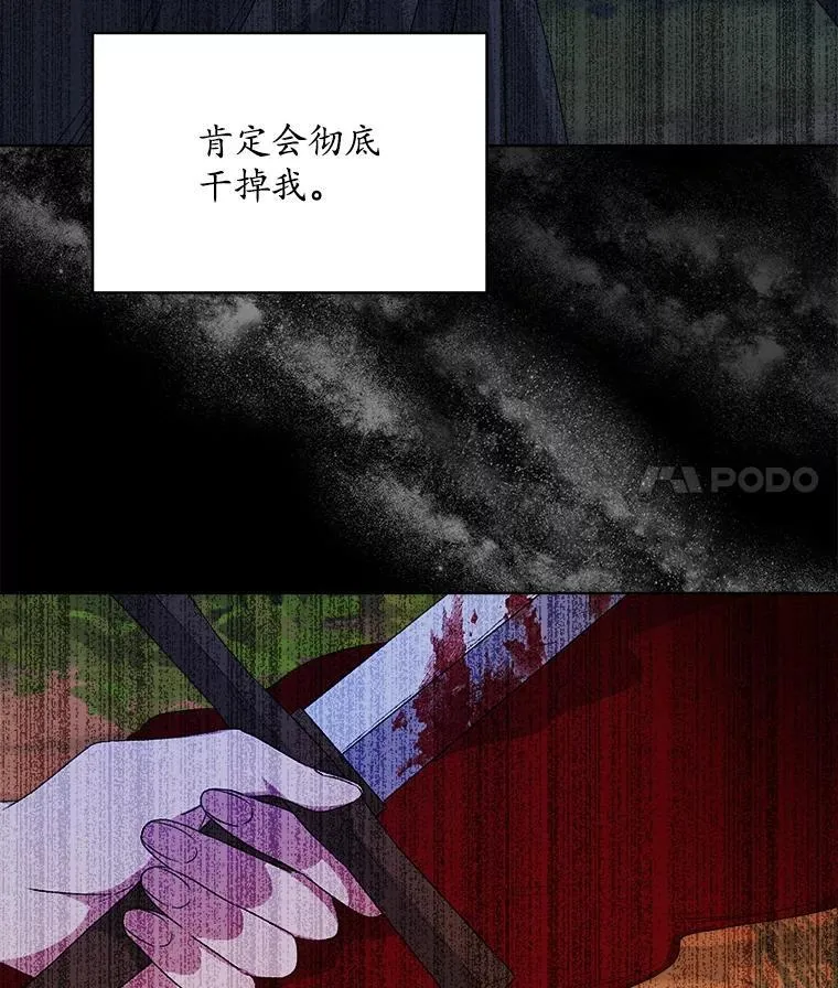 23.坦白11