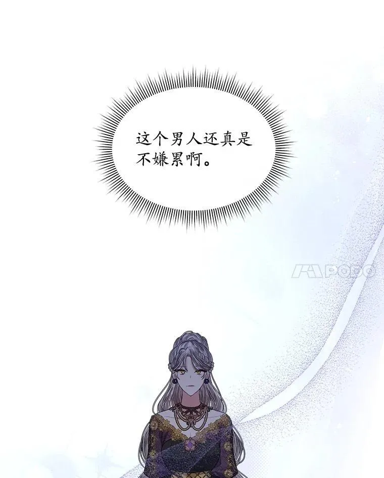 50.不想要家人32