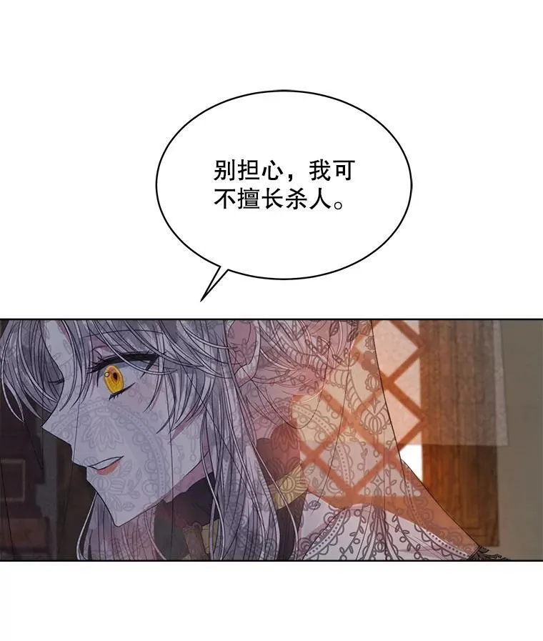 39.提议97