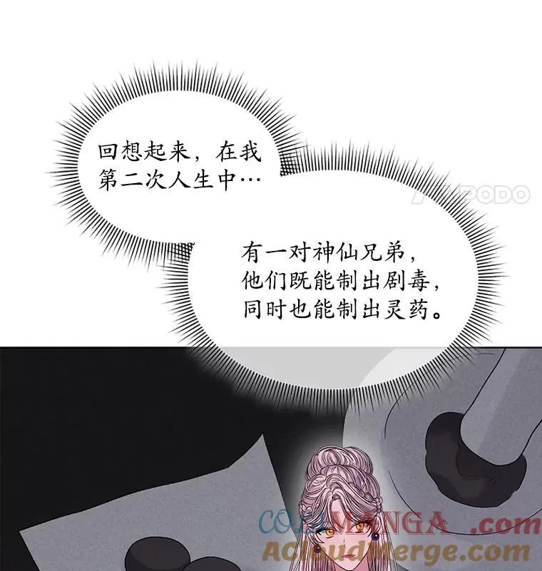 48.复仇84