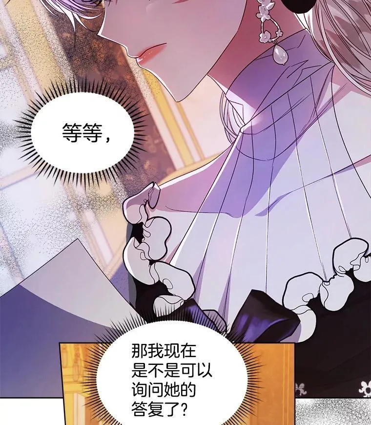 35.布兰卡来访87
