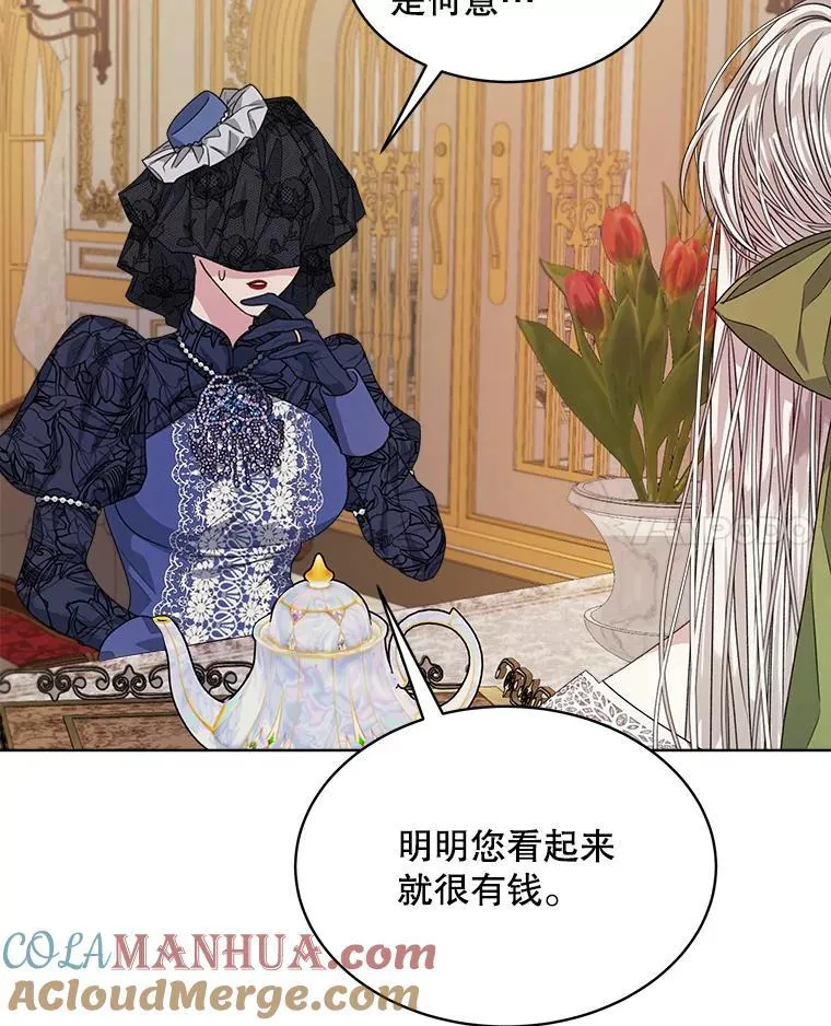 25.大委托80