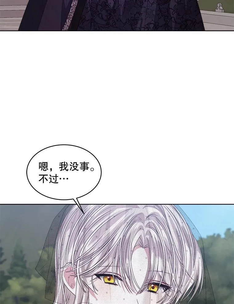 56.卡西翁的葬礼38