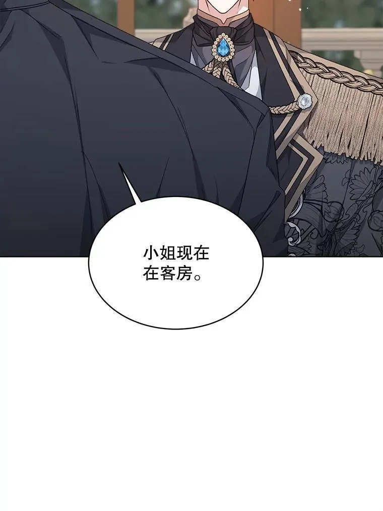 30.回到府邸18