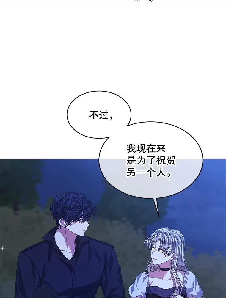 54.真正的犯人7