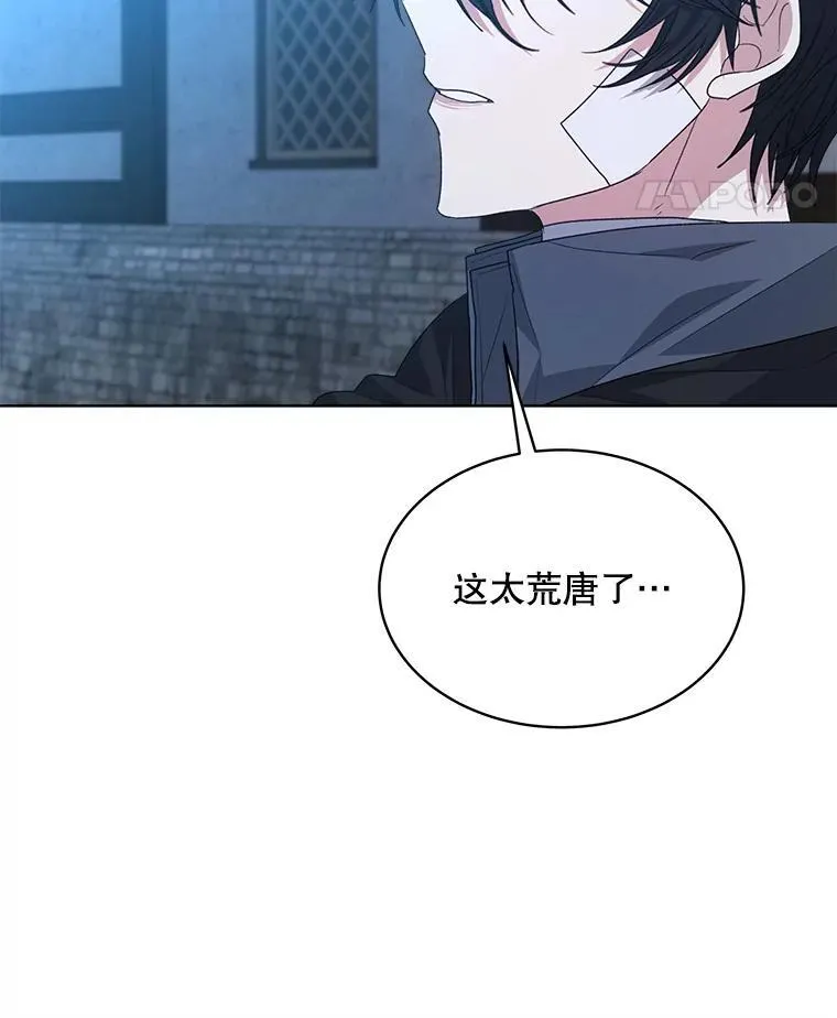 23.坦白87