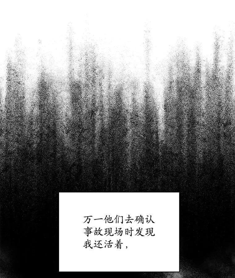 23.坦白9