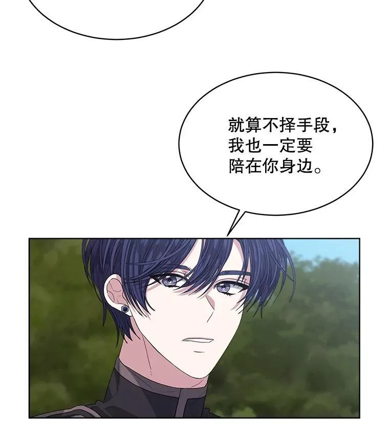 47.挑衅大卫86