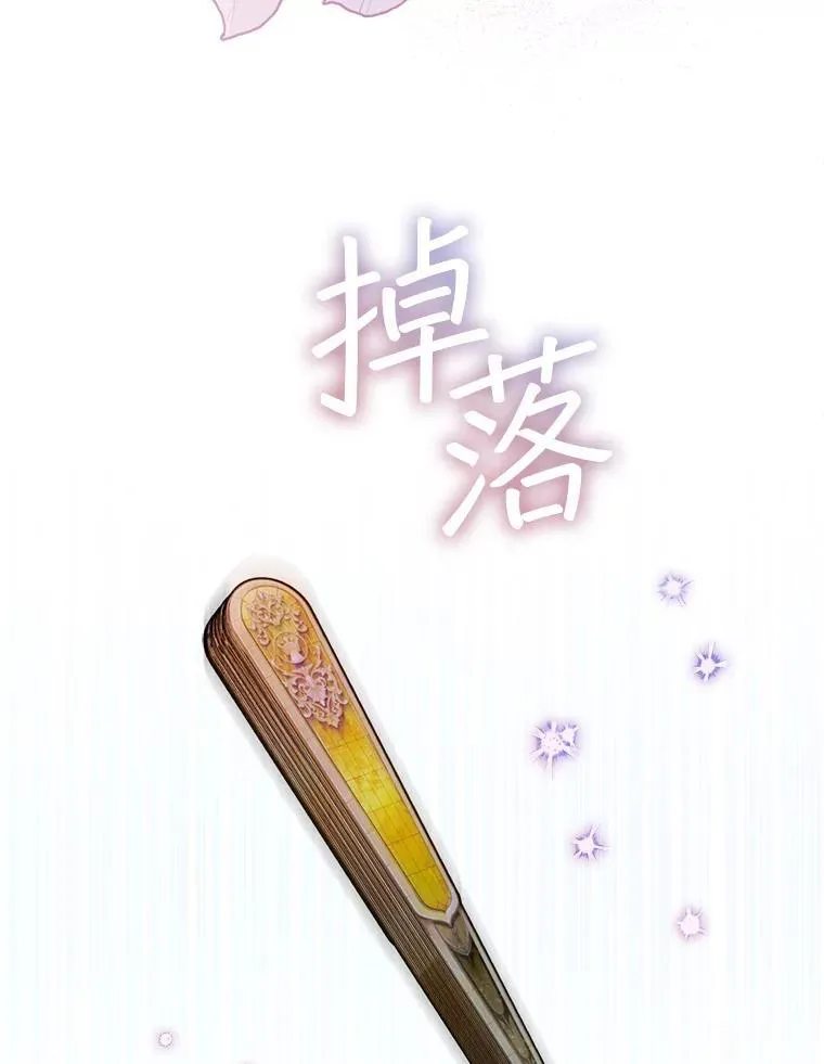45.刺探骑士团22