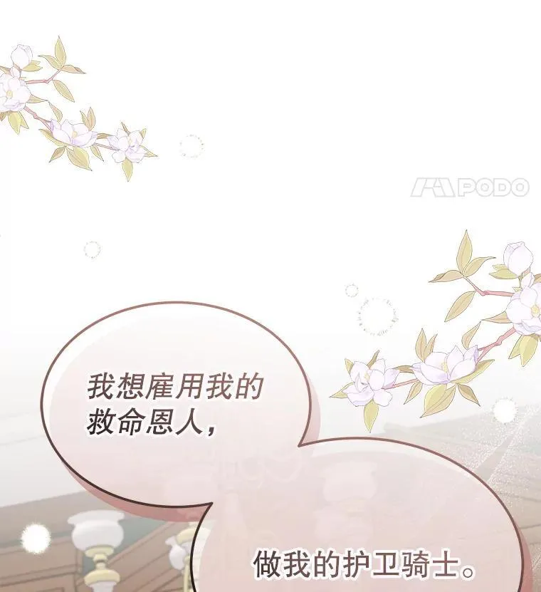 30.回到府邸107