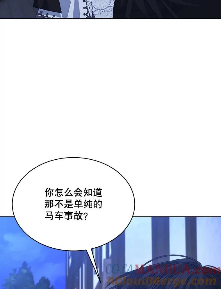23.坦白16